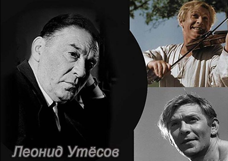 Коллаж еврейской и творческой истории жизни: Леонид Утесов в разные годы - портрет и два отрывка из кинофильма.